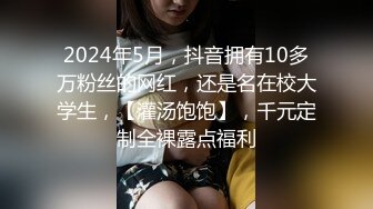 珍藏第二季—电脑肉鸡偷开摄像头远程私密录象第4部，露脸夫妻做爱口交自慰,真实性生活大曝光