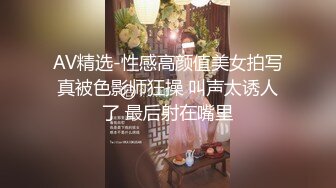 大像传媒之內射個工按摩師-斑斑