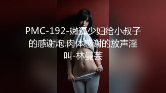 今天的鲜奶你们想喝吗，挤奶当早餐喝，母乳滋润阴道，三洞齐开，肛门插得好舒服，叫声淫荡！