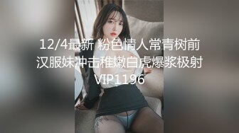 解密酒托骗局 酒托女反被下药迷操