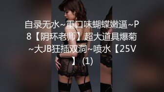 最新潜入办公楼偷窥美女主播嘘嘘