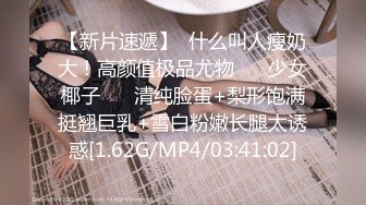 【新片速遞】  丰满白皙皮肤婴儿肥美眉，制服OL 团建K歌被下药迷奸，迷迷糊糊地 白虎粉穴水好多，几个男同事轮流爆操内射 