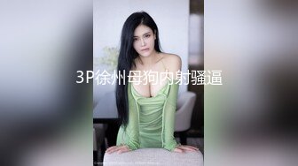 长腿小少妇，沙发上69调情花式啪啪干得激情四射，魅惑眼神陶醉表情乐在其中