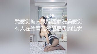 【极品震撼史上最强迷操三人组】专业三人迷玩爽操深圳90后舞蹈老师完整版后续+前传[最全完整版]《极品收藏》 (6)