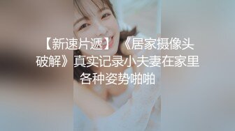 秀人网 雨儿酱✨气质大美女 极品无内肉丝 透点 漏点！ (1)