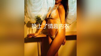 MDX-0117_極品女友外約服務_飢渴情侶瘋狂性愛官网-林思妤