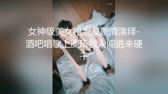 高颜值美女如_厕❤️合集，鸡巴看的硬梆梆的(1080无水印）✌✌