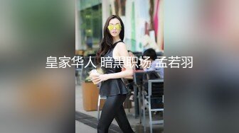 吃瓜！热门门事件❤️“长清大学”黑丝AJ女事件！你舍不得骑的自行车 被人站起来蹬！极品反差母狗四部连！