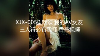 妹妹兼职女优和哥哥肉棒交易??哥哥刷视频看到妹妹拍的淫片兽性大发沙发上强干妹妹 - 欣怡