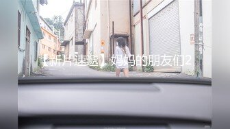 漂亮小少妇