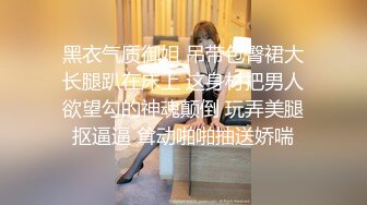 【超精品泄密】广州新婚妻子小惠等四位美女性爱泄密