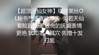  绿意盎然 海角侄子爆肏嫂子9.0 黑丝空姐制服深喉乳交 好痒受不了高潮好几次求饶 再次内射骚穴扣出来