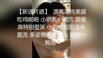 全景厕拍素花连衣裙美女 镜子反光照亮了美鲍鱼和肥美的阴唇