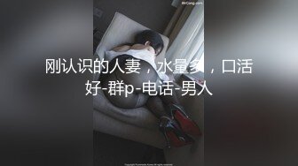 【新速片遞】   熟女人妻吃鸡舔菊花 我是馒头逼 嫩吗 包着的一线天 啊啊好舒服 好厉害太牛逼了 被小伙操的啊啊叫 身材不错 