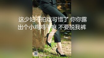 御姐大奶伪娘 啊啊 老公爽吗 射给我 黑丝豹纹表情妩媚 射的真多