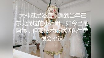 【影片名称】：黑框眼镜极品美御姐！黑丝高跟鞋诱惑！表情挑逗超诱人，半脱丝袜抖臀掰穴，镜子前扭来扭去