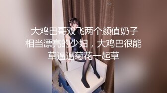  爆乳人妻、挑战火热的4P，老公在旁边拍摄，撅起大屁股吃鸡，前仆后继 上下填满！