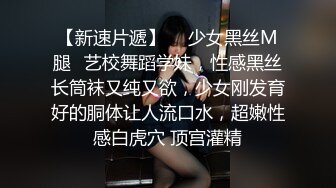 推荐嫩妹收割机【江南第一深情】顶级约炮大神，第四弹end，210分钟MOV格式原版无水印 (2)