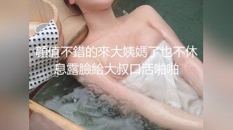 【新片速遞】浓眉哥和好兄弟酒店高价约两极品外围4P，胸前纹身笑起来甜美，4人互动交叉舔弄 ，开发新姿势，双女交换着操极其淫乱