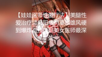 《顶级震撼✿极品母狗》最新万狼求购网红地狱调教大师【狗主人】私拍第二季，多种刺激玩法SM调教滴蜡吃精肛链打桩机