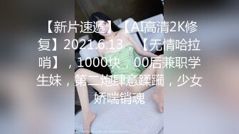 【新片速遞】2021-12-25酒店偷拍平安夜3个老铁陪哥们去开房把妹子搞完后不知啥原因哭了