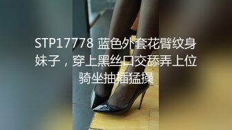 私密保健会所《女子养生SPA》富姐约男技师到酒店推油抠逼特殊性服务