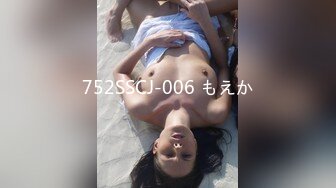 752SSCJ-006 もえか