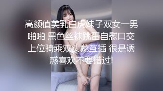 清纯大奶美眉欲梦 给人一种邻家小妹的感觉 殊不知如此淫荡 幻龙插的粉穴白浆四溢