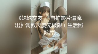 【超人气❤️台妹】娜娜✨ 极品蜜汁白虎神鲍女神 痴女淫语系列 各种玩法骚话催精终极挑逗 蜜穴榨汁激射性感黑丝玉足