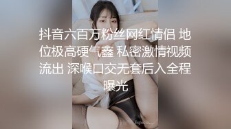 抖娘-利世 NO.133 黑旗袍