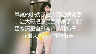 扎俩大辫子的美眉在家打完电话就全身不得劲儿 脱光了开始自慰快速猛搓阴部高潮了