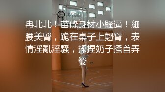 【新片速遞】商场女厕近距离偷拍 短发美女的无毛小嫩B