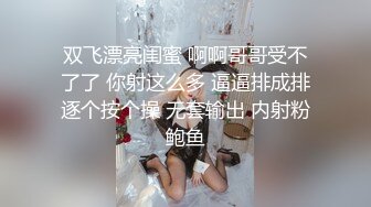 R先生-教师节约炮身材不错舞蹈系学妹