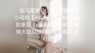 OnlyFan 泡泡鱼小美眉