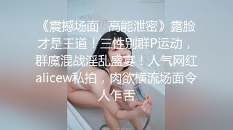 小热巴超嫩高颜值甜美妹子双女自慰啪啪，性感连体网袜跳蛋震动口交后入抽插猛操