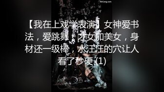 【AI换脸视频】杨超越 我要调教你一下！