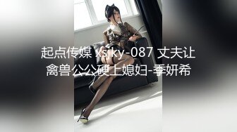 (麻豆傳媒)(mcy-0112)(20221127)操爆騷貨表姐嬌喘不息-白靖寒