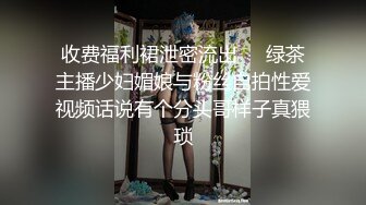 【AI换脸视频】范冰冰 享受明星的极品肉体