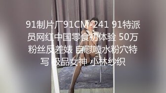 91KCM-003.美代子.上海房东狠操日本留学生.91制片厂