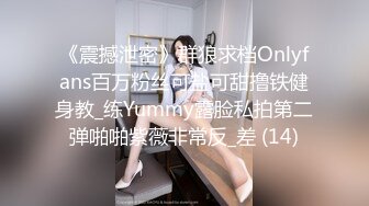 月黑风高来探险剧情演绎女技师推油按摩，女客户需要JB来服务，老板过来按摩床上操，女技师在后面推屁股