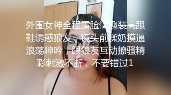 这个高挑妹子很有情趣啊 穿着开档黑丝露出逼逼美腿，白白嫩嫩看的口干舌燥，猛力抱紧抠逼吸奶子抽插操