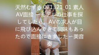 【MP4】[国产]AV0071 性奴契约书 NTR系列耻度极致开发