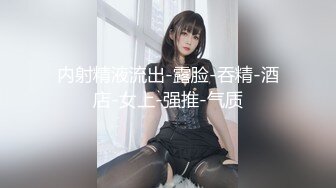 【新片速遞】 长发白虎妖艳女友露脸和帅气哥哥露脸做爱啪啪，黑丝足交征服小哥哥