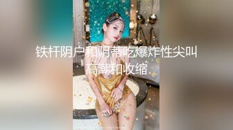 新流出厕拍大神潜入商场隔板女厕侧后偷拍❤️顾客和服务员尿尿尿很急的健美裤靓女.