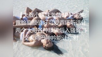 把小骚逼填满