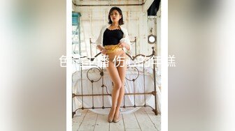 中性打扮短发新人妹子！黑丝美腿！性感美臀假屌抽插，黄狗撒尿姿势猛捅，这屁股实在太诱人