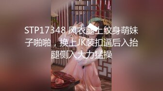 ED Mosaic EDEA-437老公下班回家抓包骚货妻子偷吃，一气之下联手小王把老婆干到绝顶升天