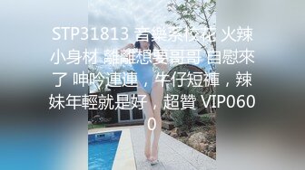 两对纹身社会精神小情侣发情换女友,胖胖的妹妹干起来别提多舒服