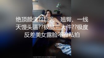 STP23919 麻豆传媒最新MSD-054女秘书性爱商谈心机婊用性技巧换你的精与钱-郭童童 VIP2209