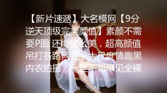 【新片速遞】  ♂榨汁姬 黑丝骚丁女神卖弄挑逗 女上位M腿淫荡榨汁